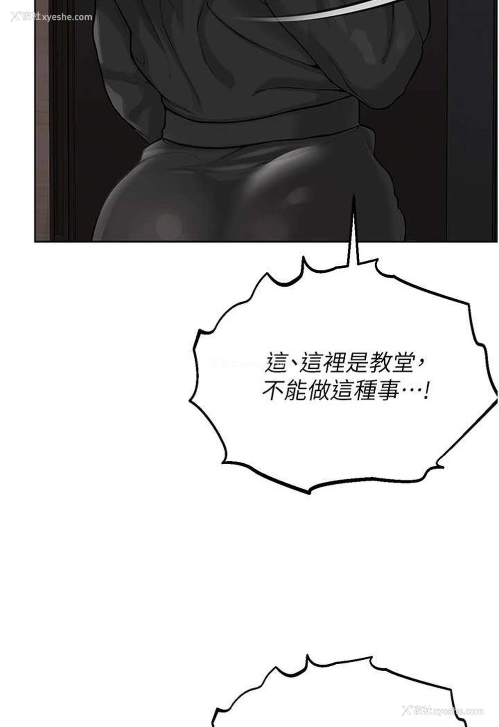 107P - 邪教教主
