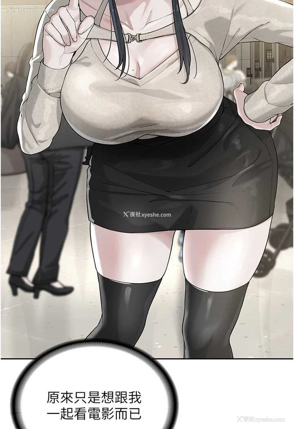 10P - 邪教教主