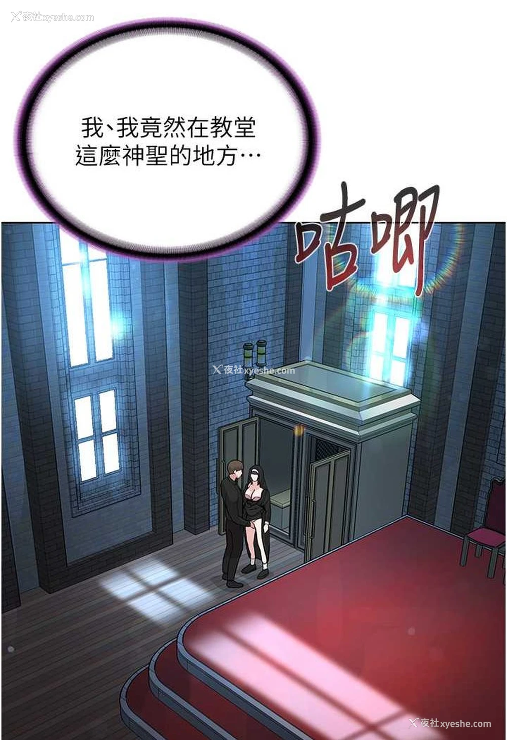 112P - 邪教教主
