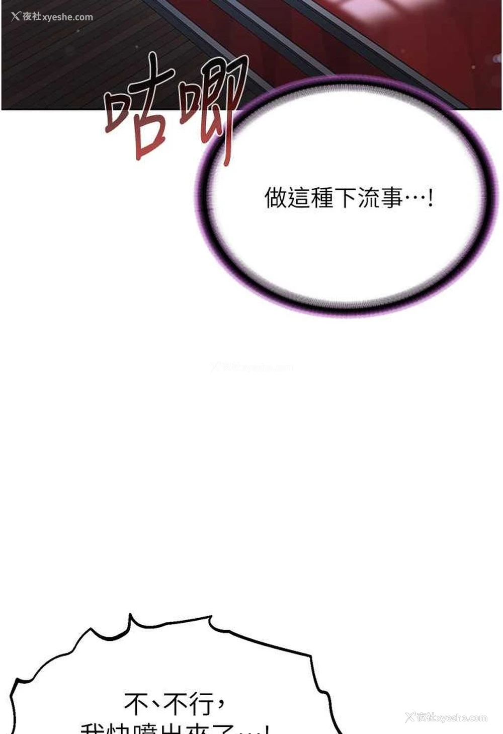 113P - 邪教教主