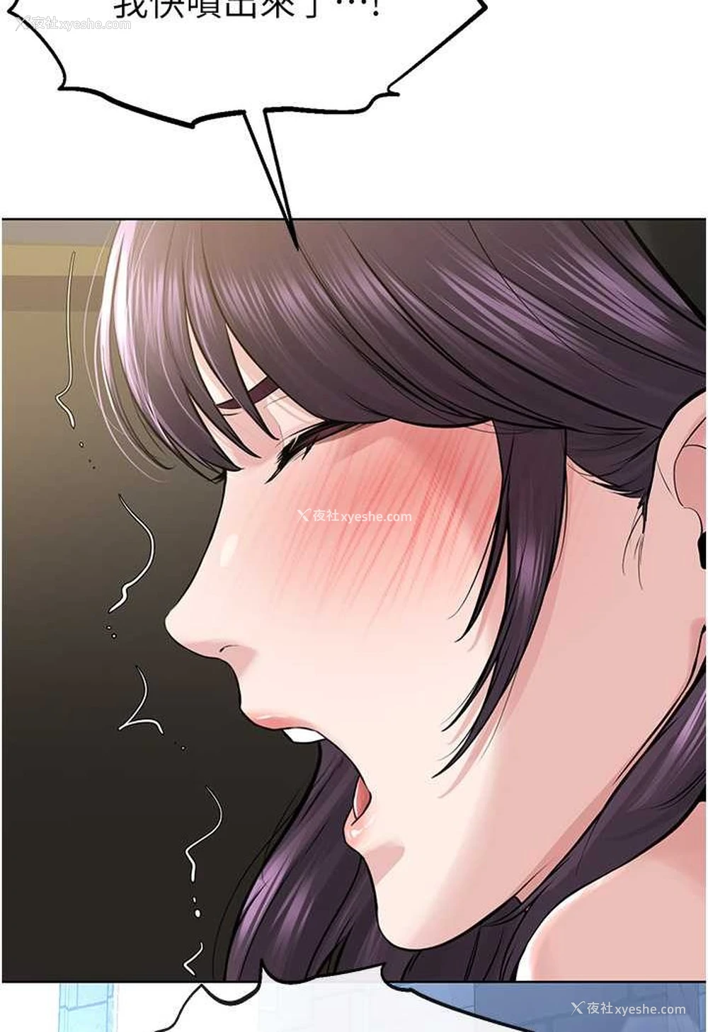 114P - 邪教教主