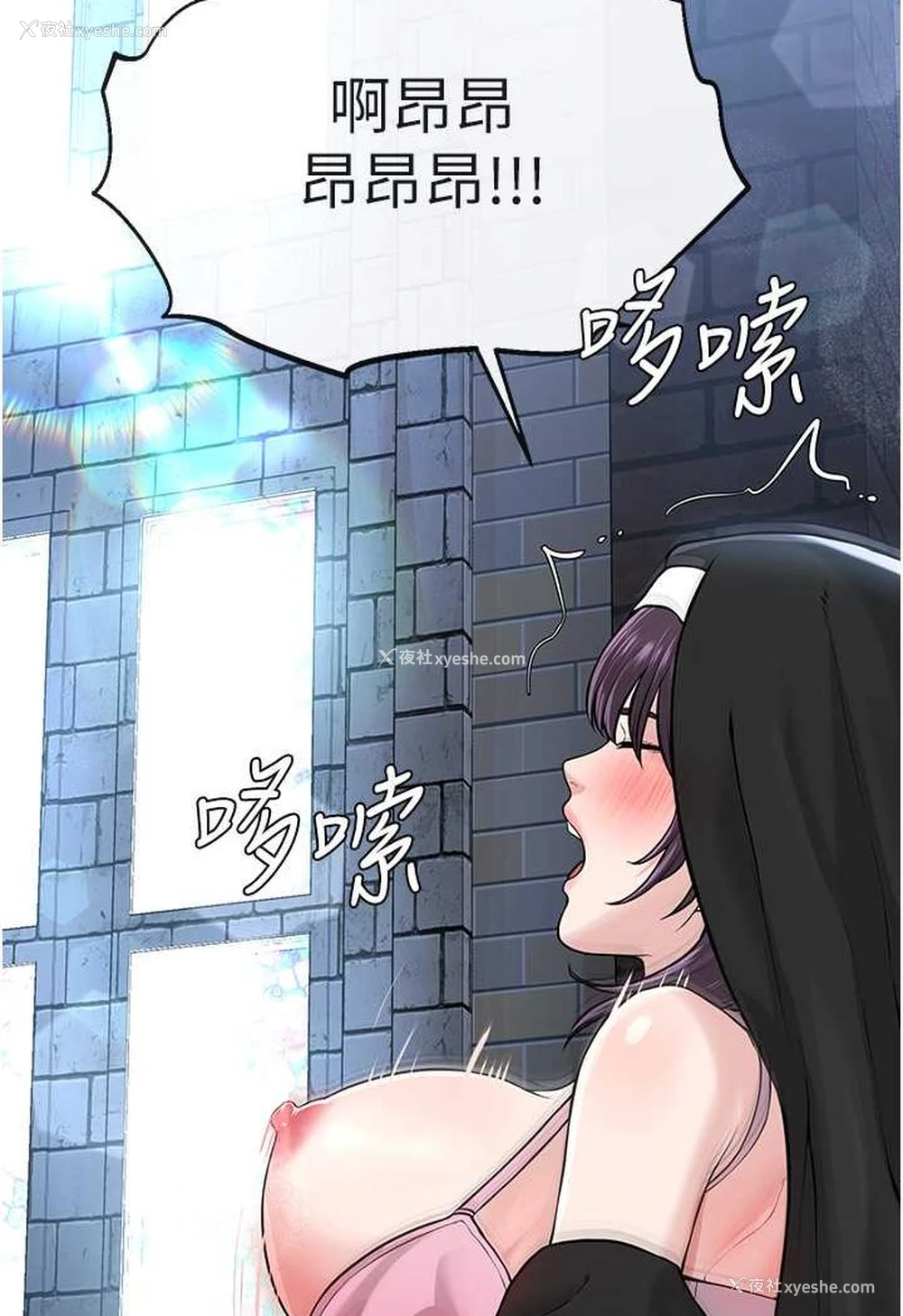 115P - 邪教教主
