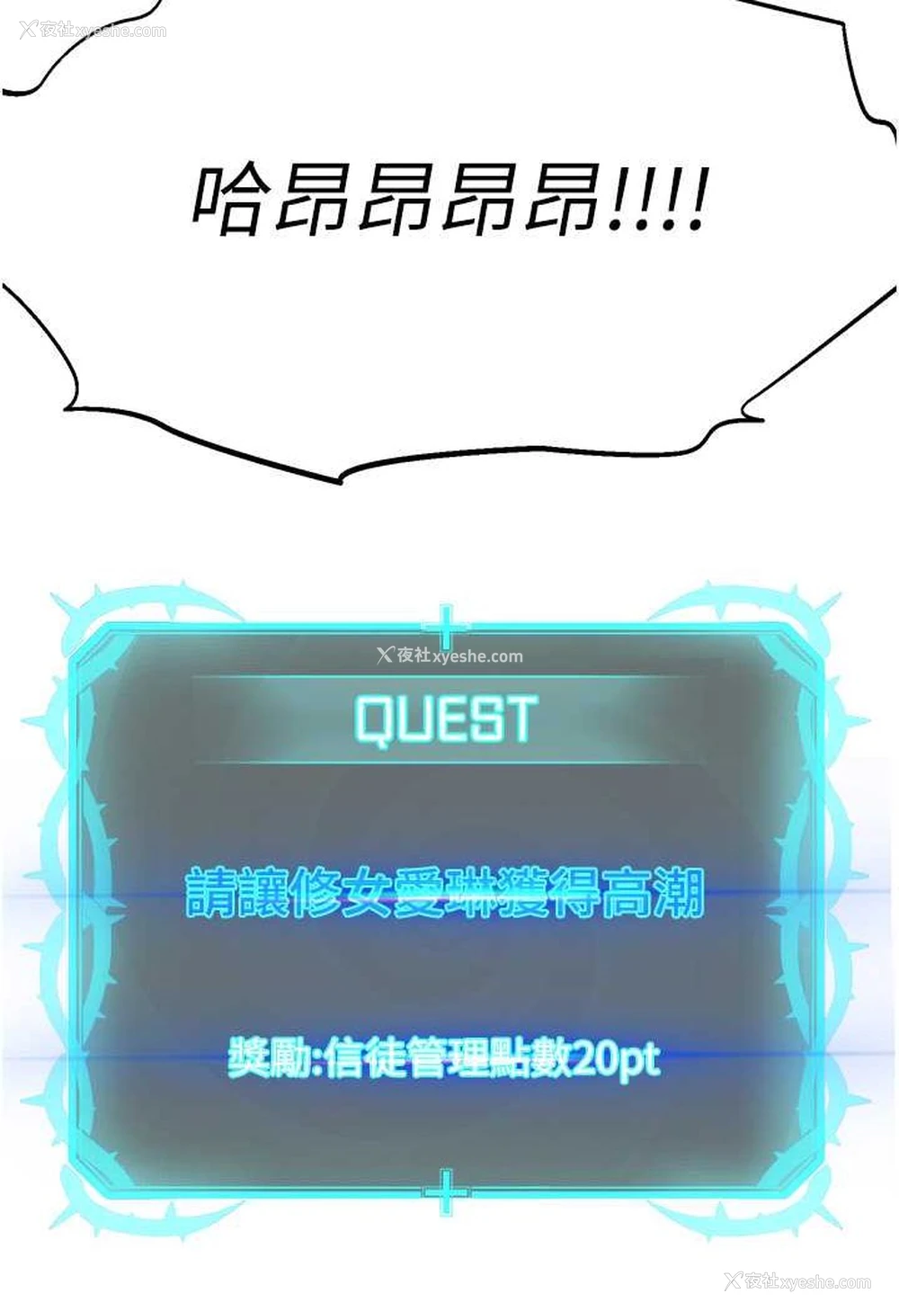 120P - 邪教教主