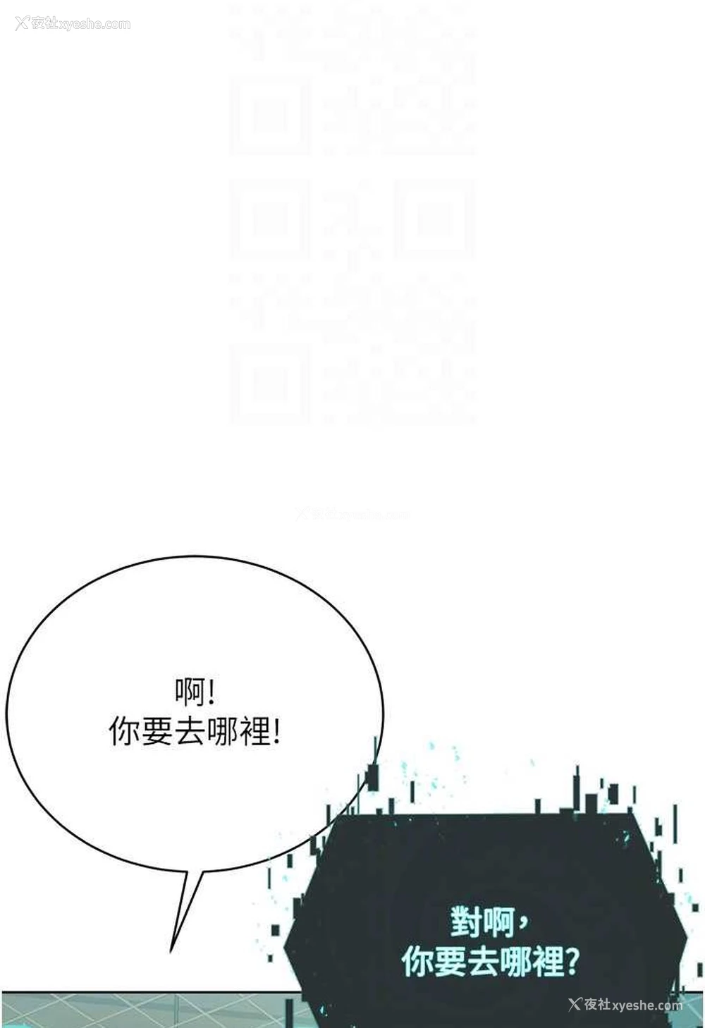 16P - 邪教教主