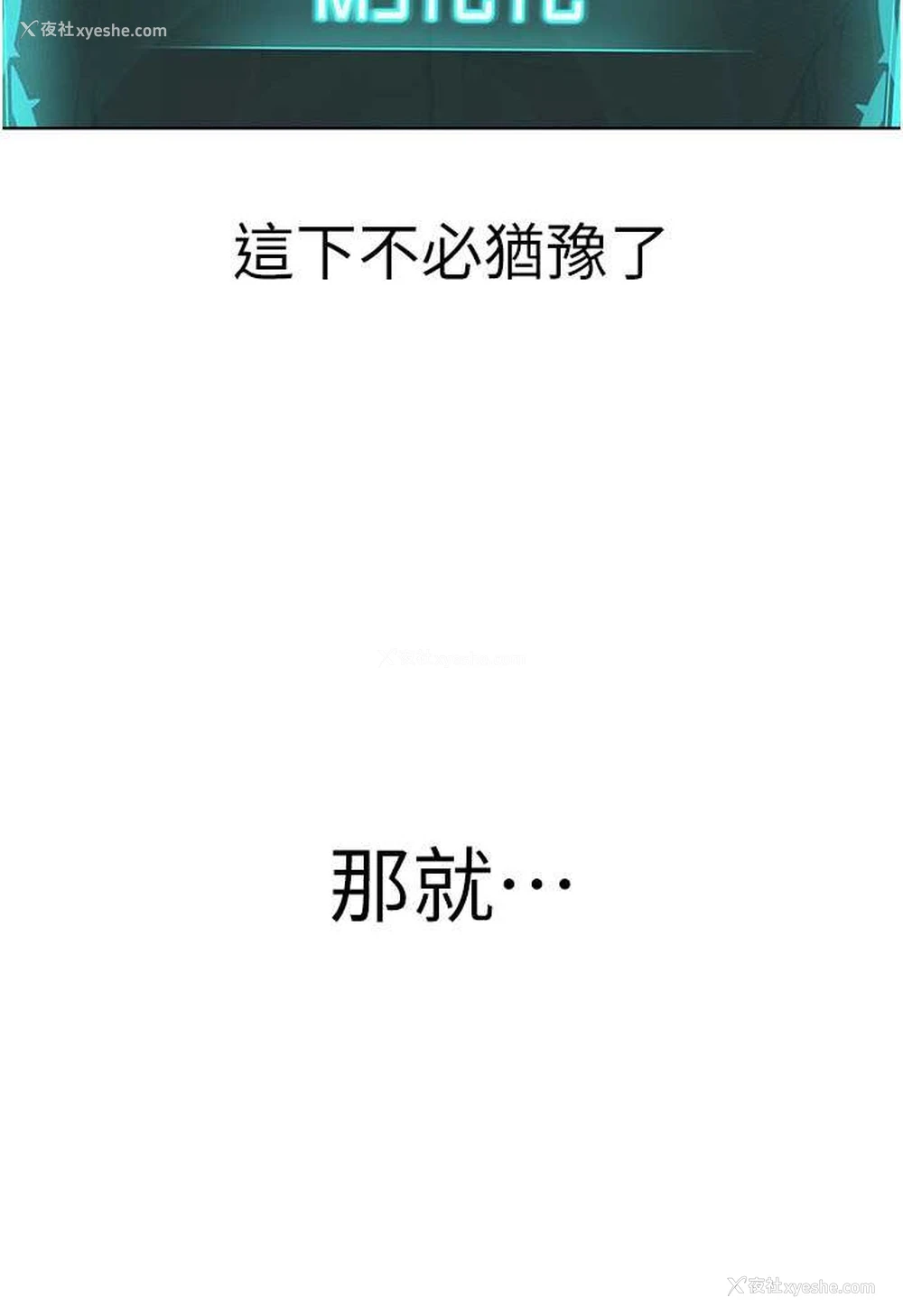21P - 邪教教主