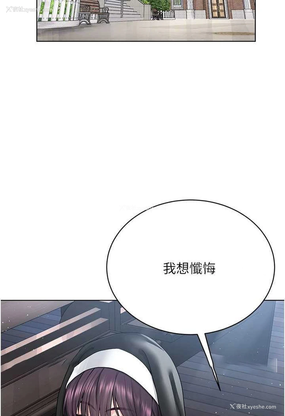 27P - 邪教教主
