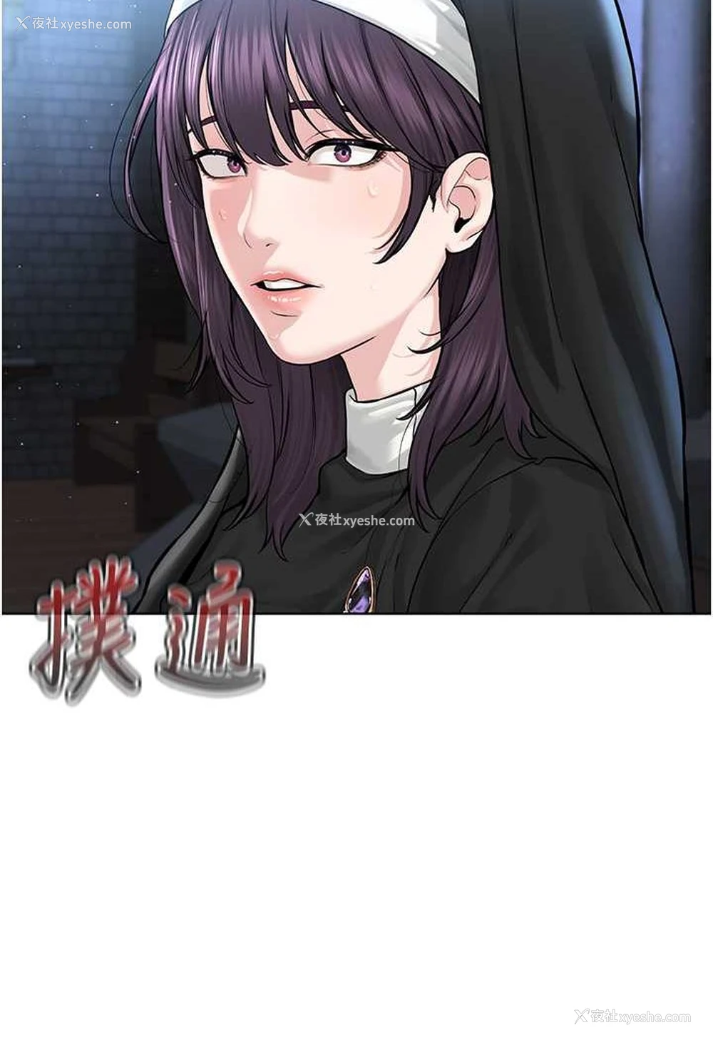 32P - 邪教教主