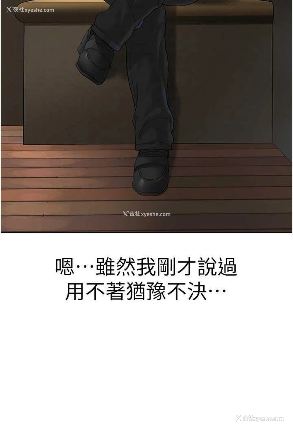 36P - 邪教教主