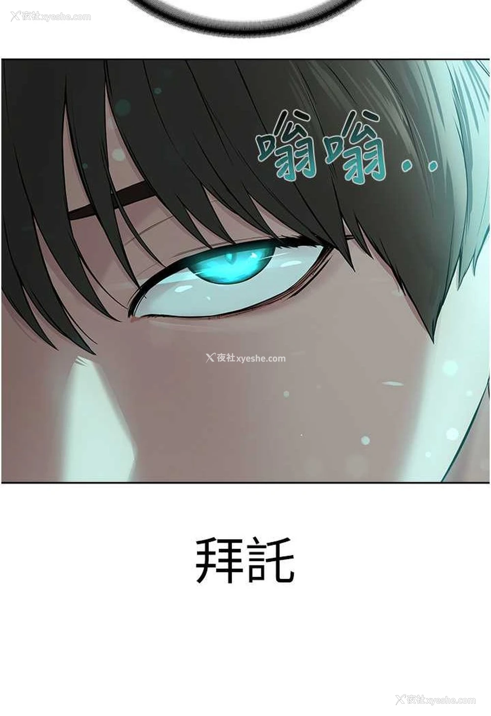 40P - 邪教教主
