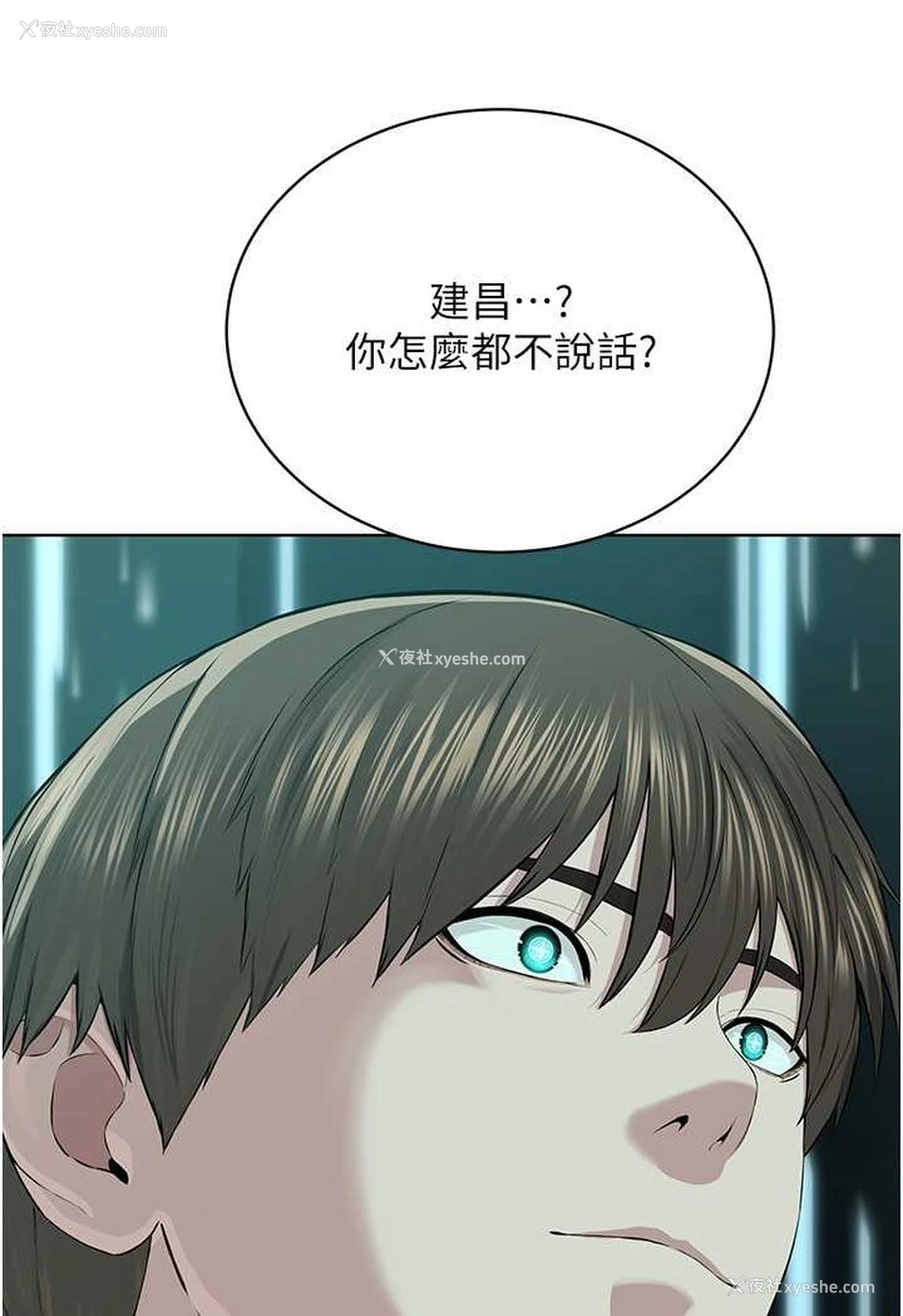 42P - 邪教教主