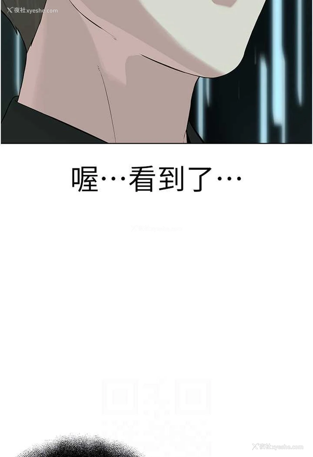 43P - 邪教教主