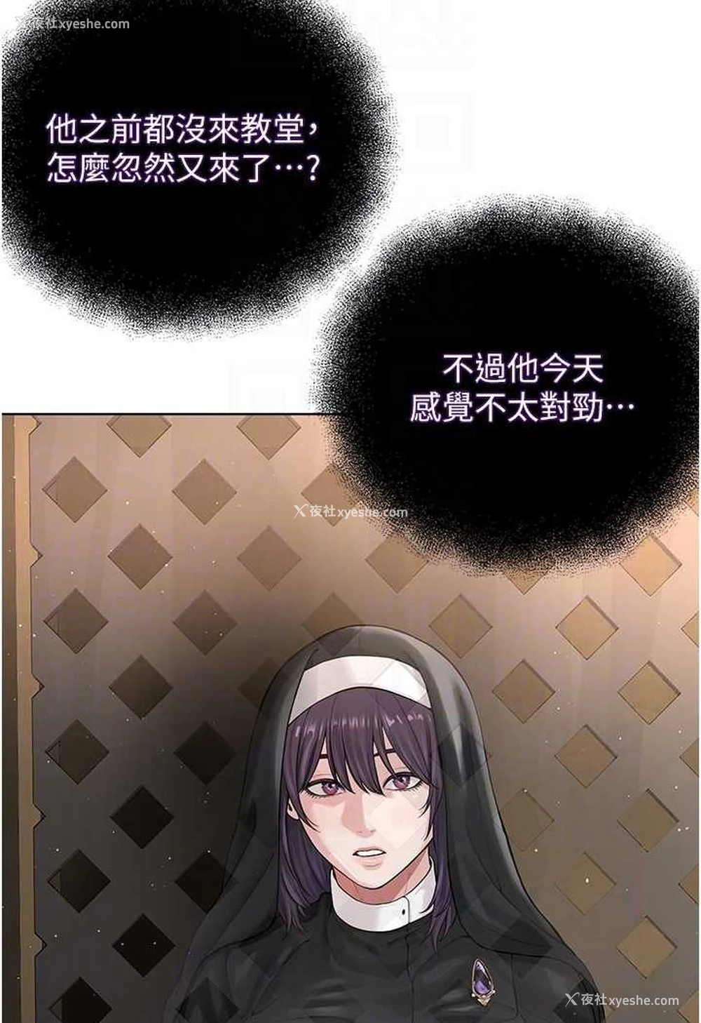 44P - 邪教教主