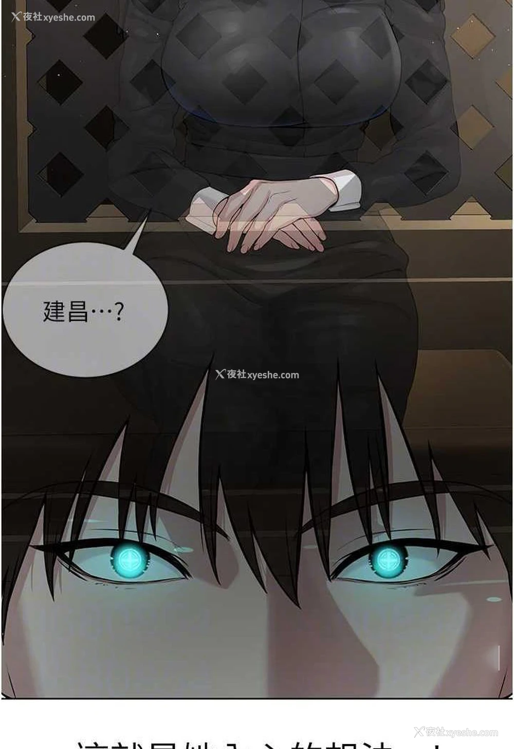 45P - 邪教教主