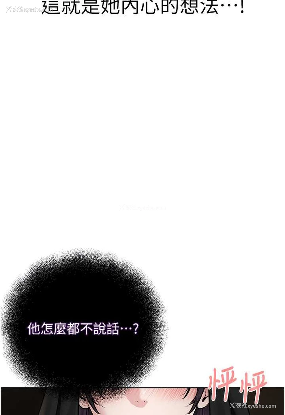 46P - 邪教教主