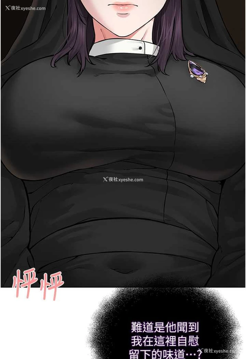 47P - 邪教教主