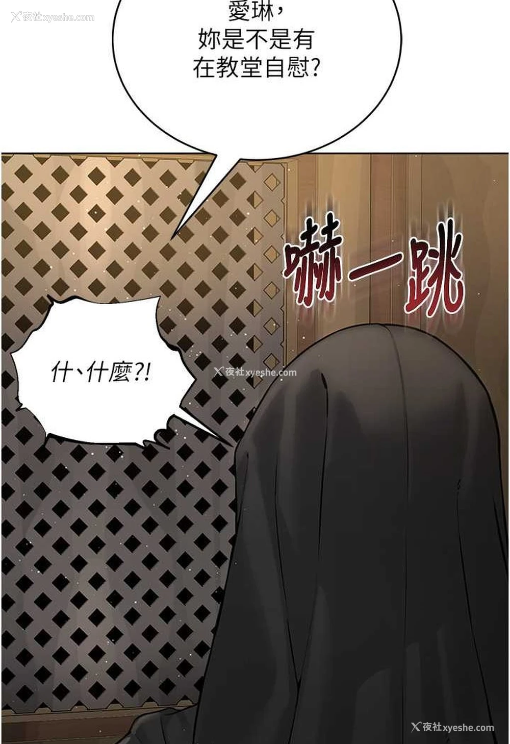 49P - 邪教教主