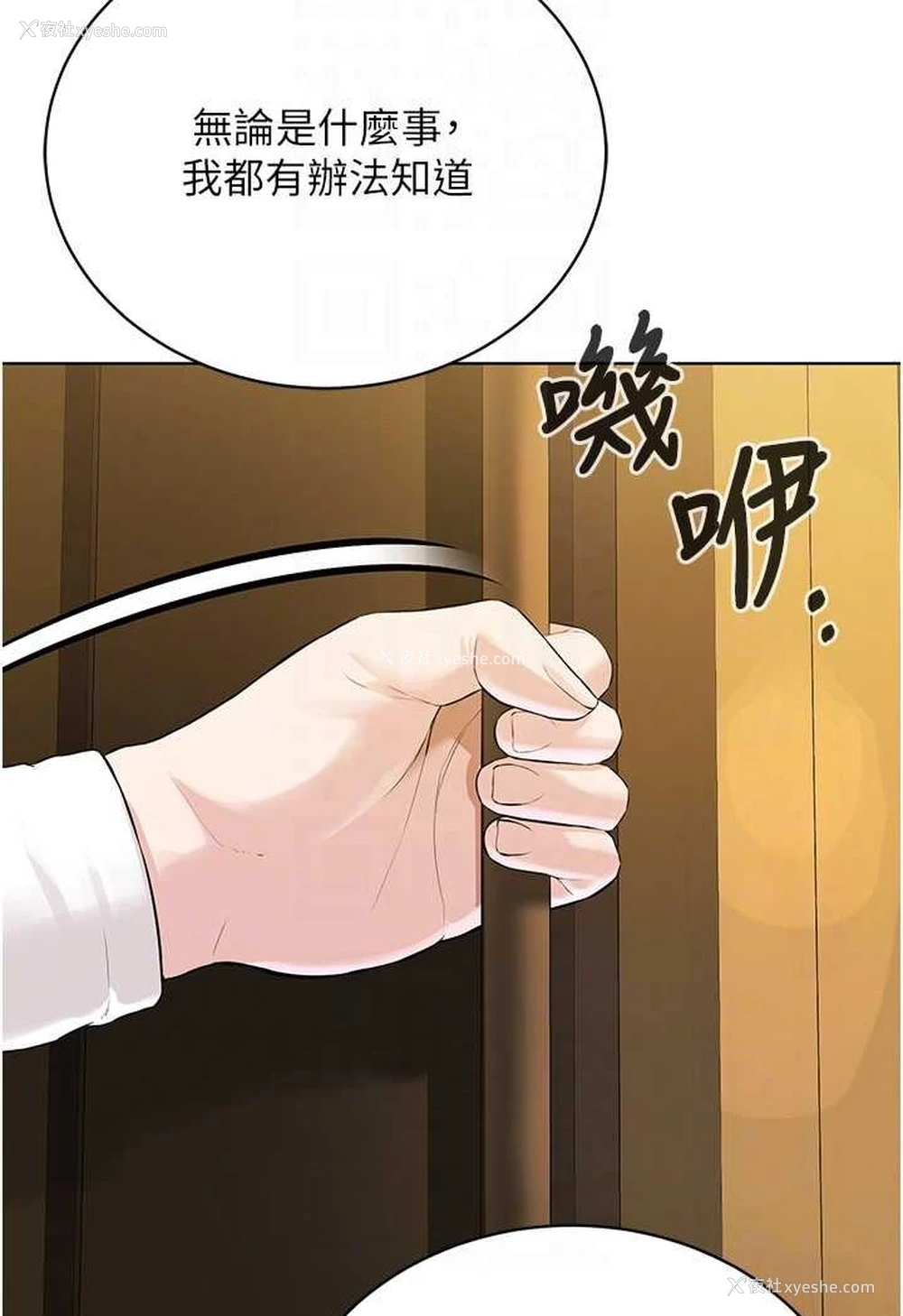 55P - 邪教教主