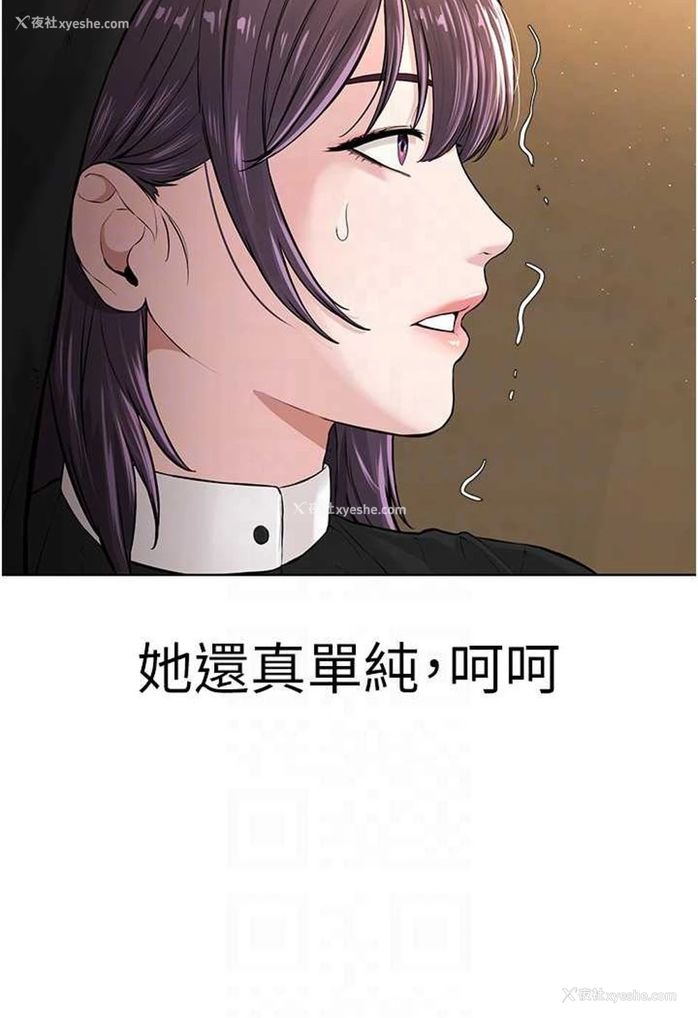 60P - 邪教教主
