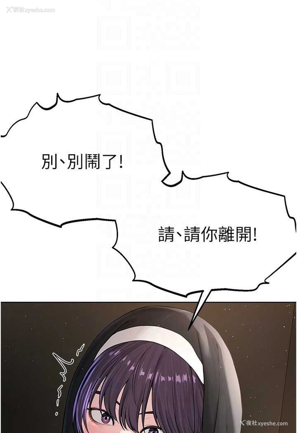 61P - 邪教教主