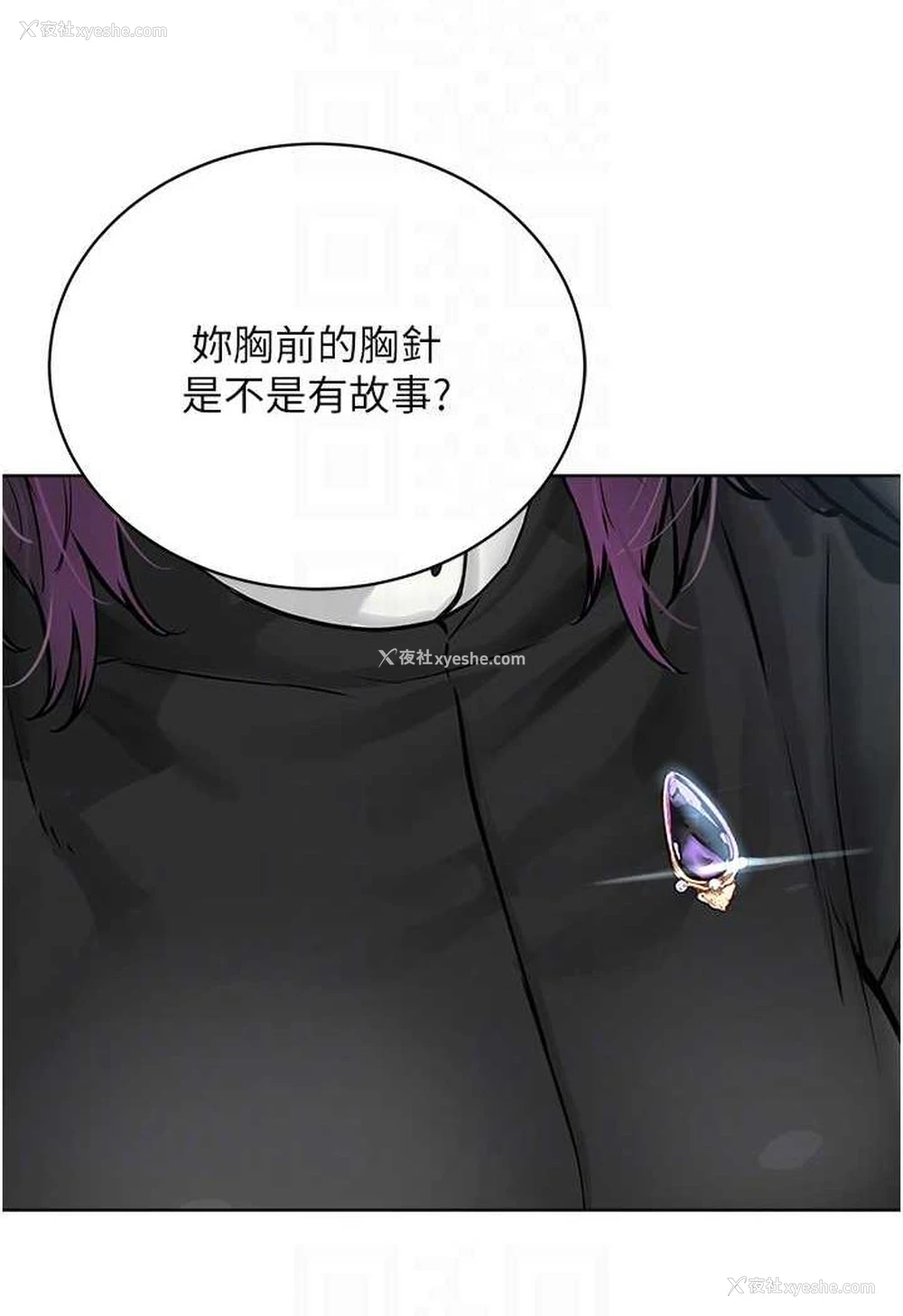 64P - 邪教教主
