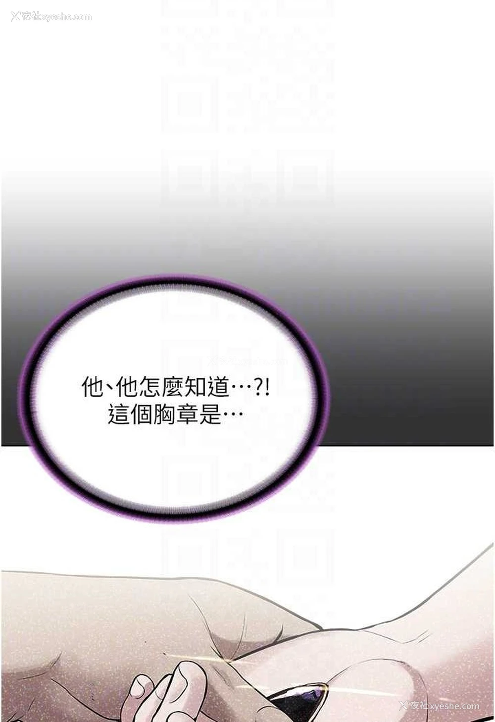 65P - 邪教教主