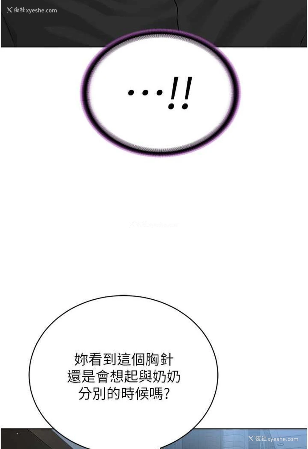 68P - 邪教教主