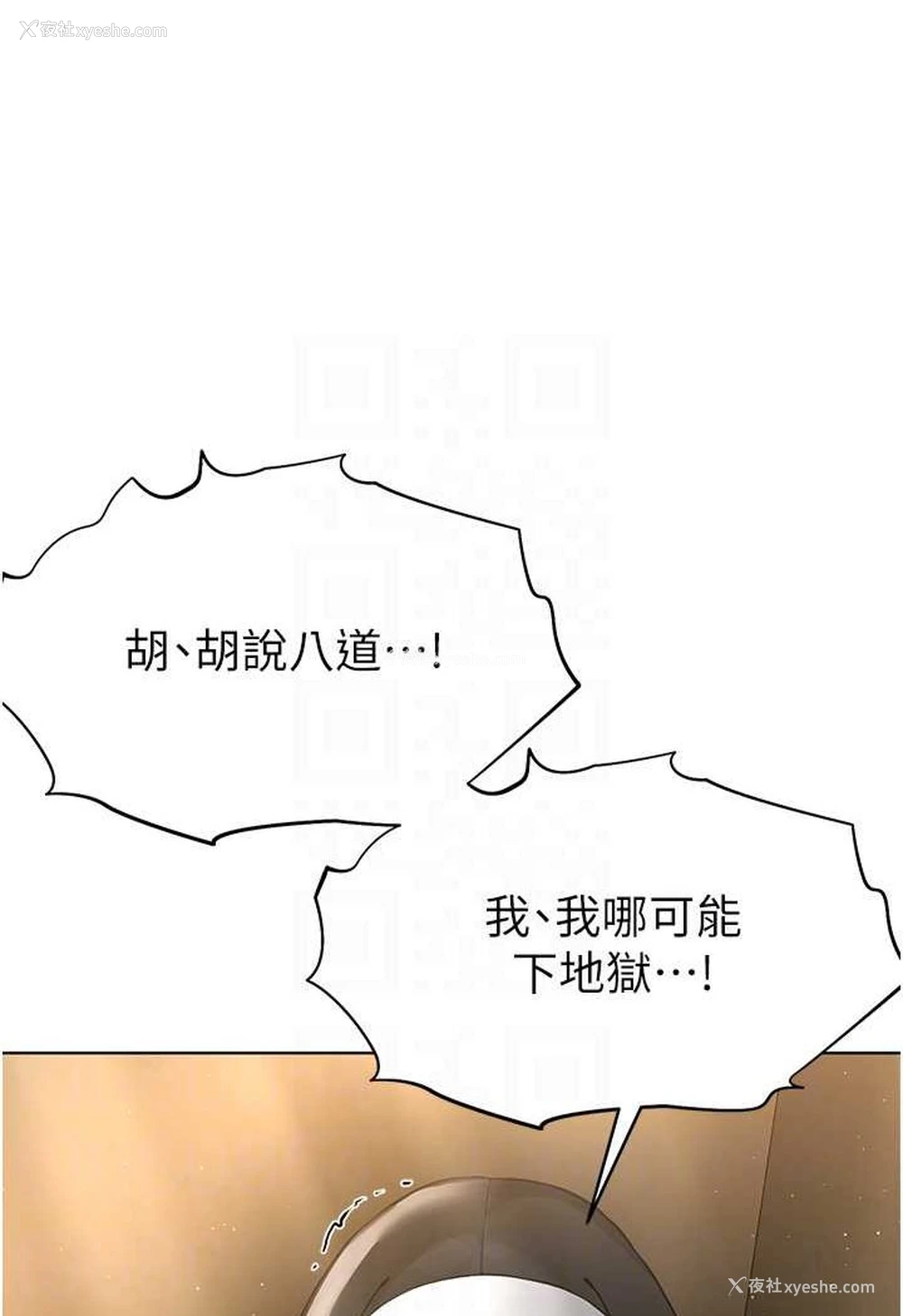 75P - 邪教教主