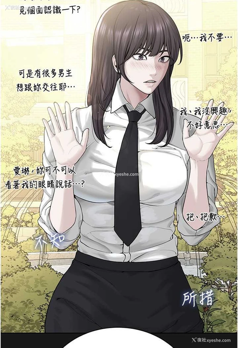 80P - 邪教教主