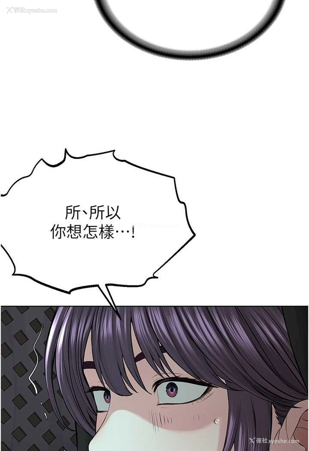 83P - 邪教教主