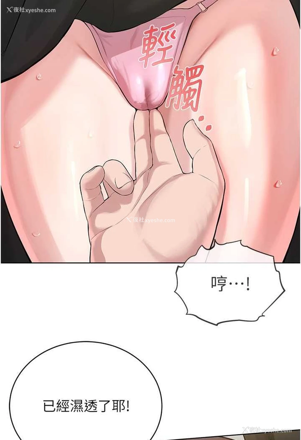 92P - 邪教教主