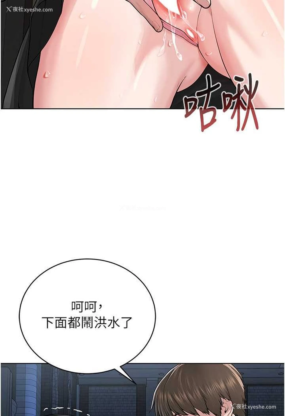 95P - 邪教教主