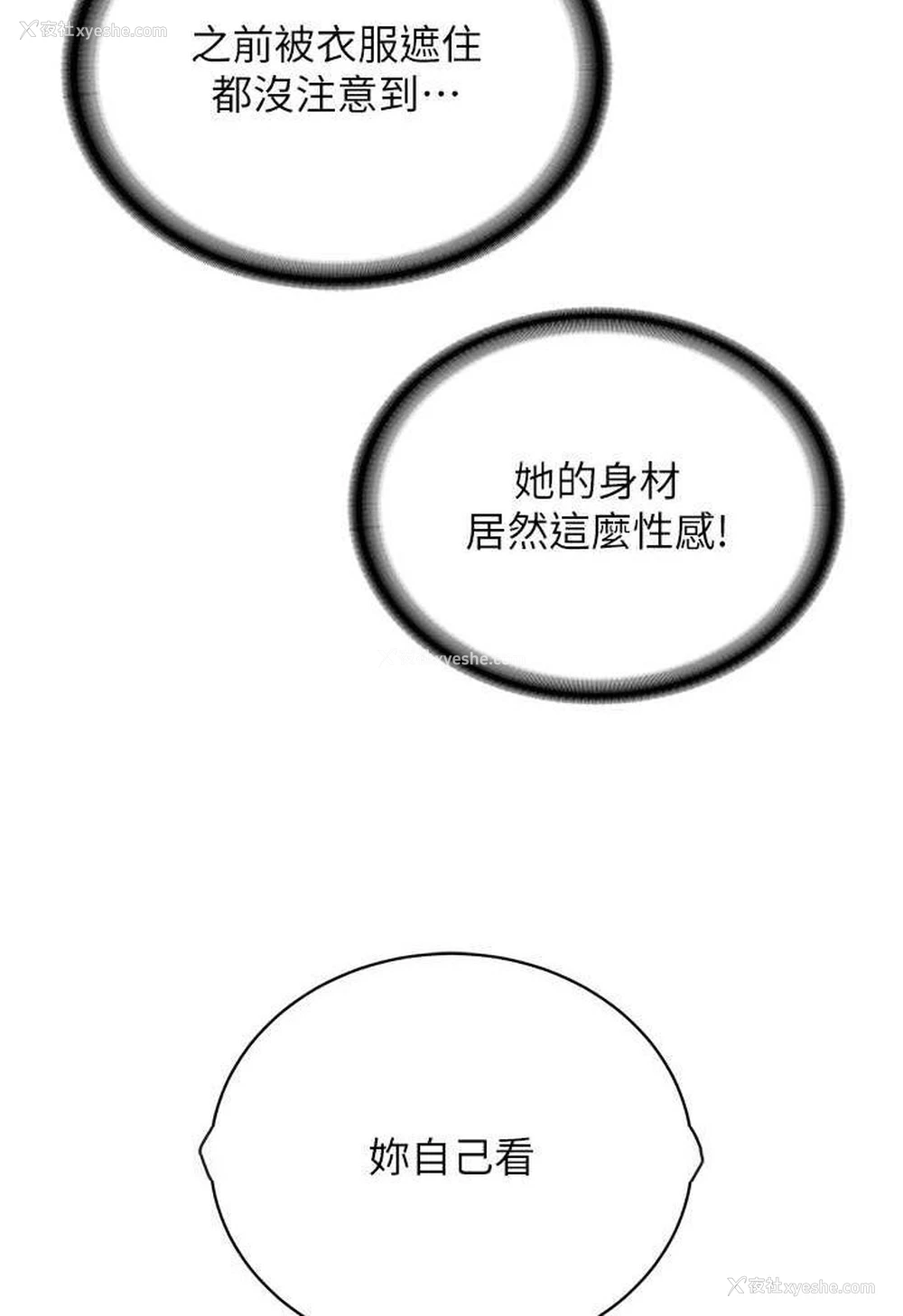 99P - 邪教教主