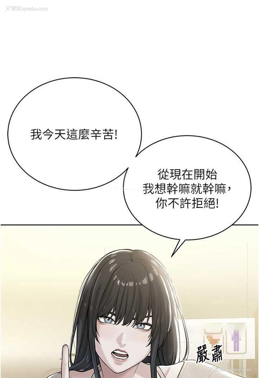 9P - 邪教教主