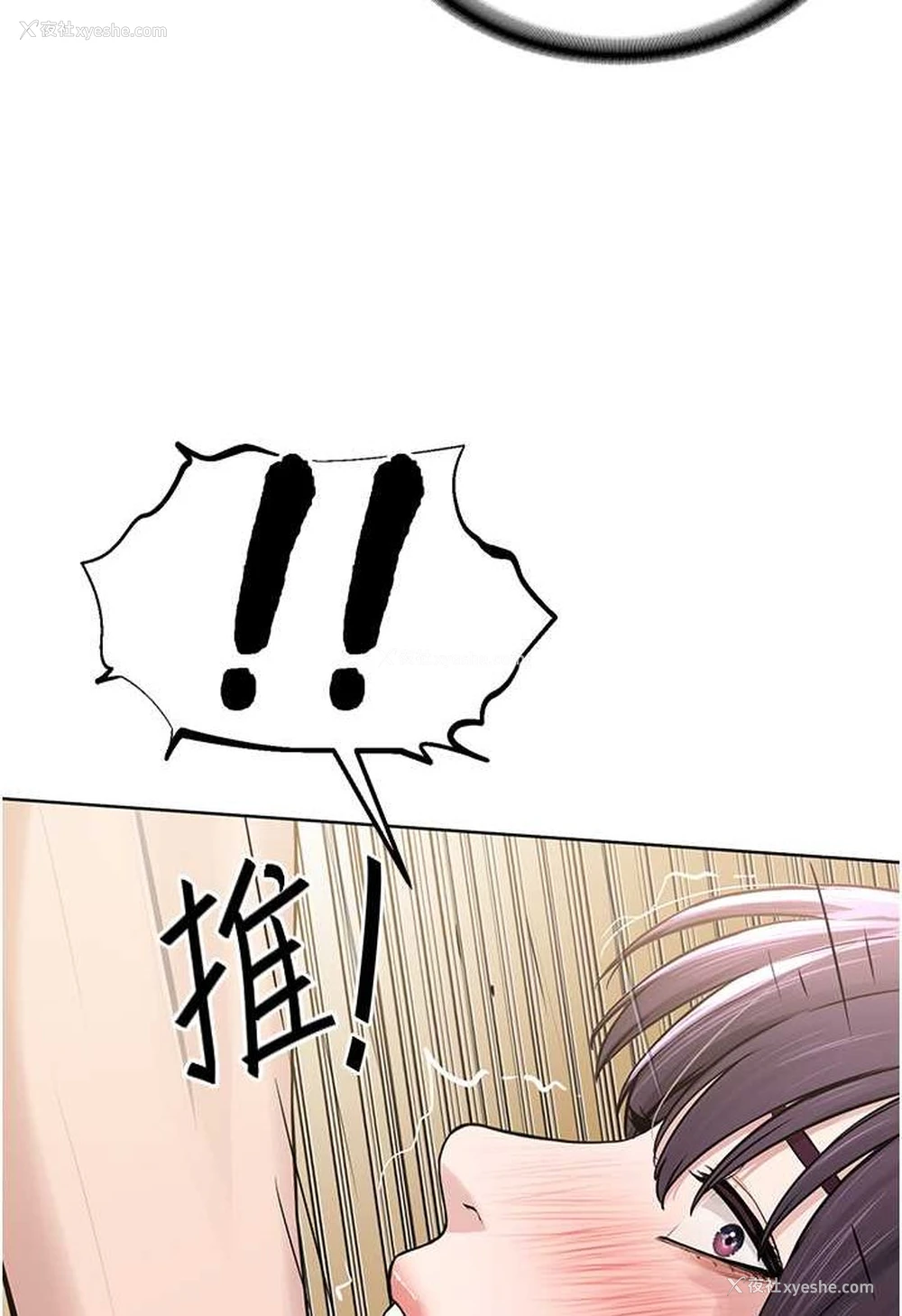 100P - 邪教教主