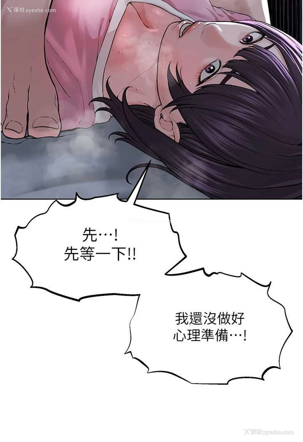 103P - 邪教教主