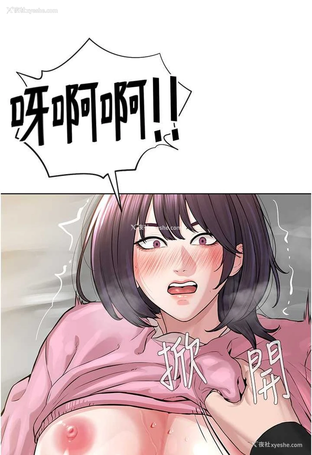 104P - 邪教教主