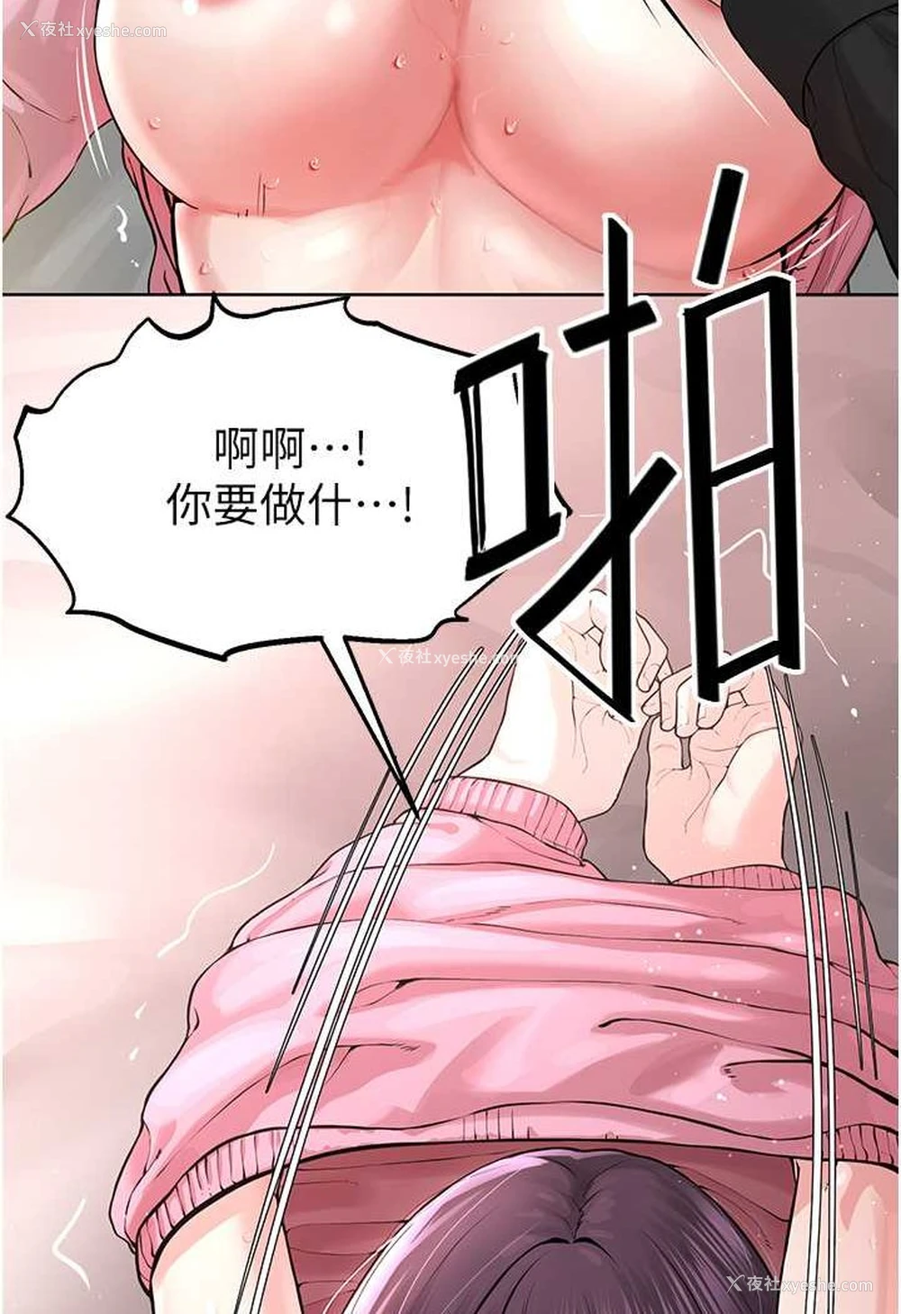 105P - 邪教教主