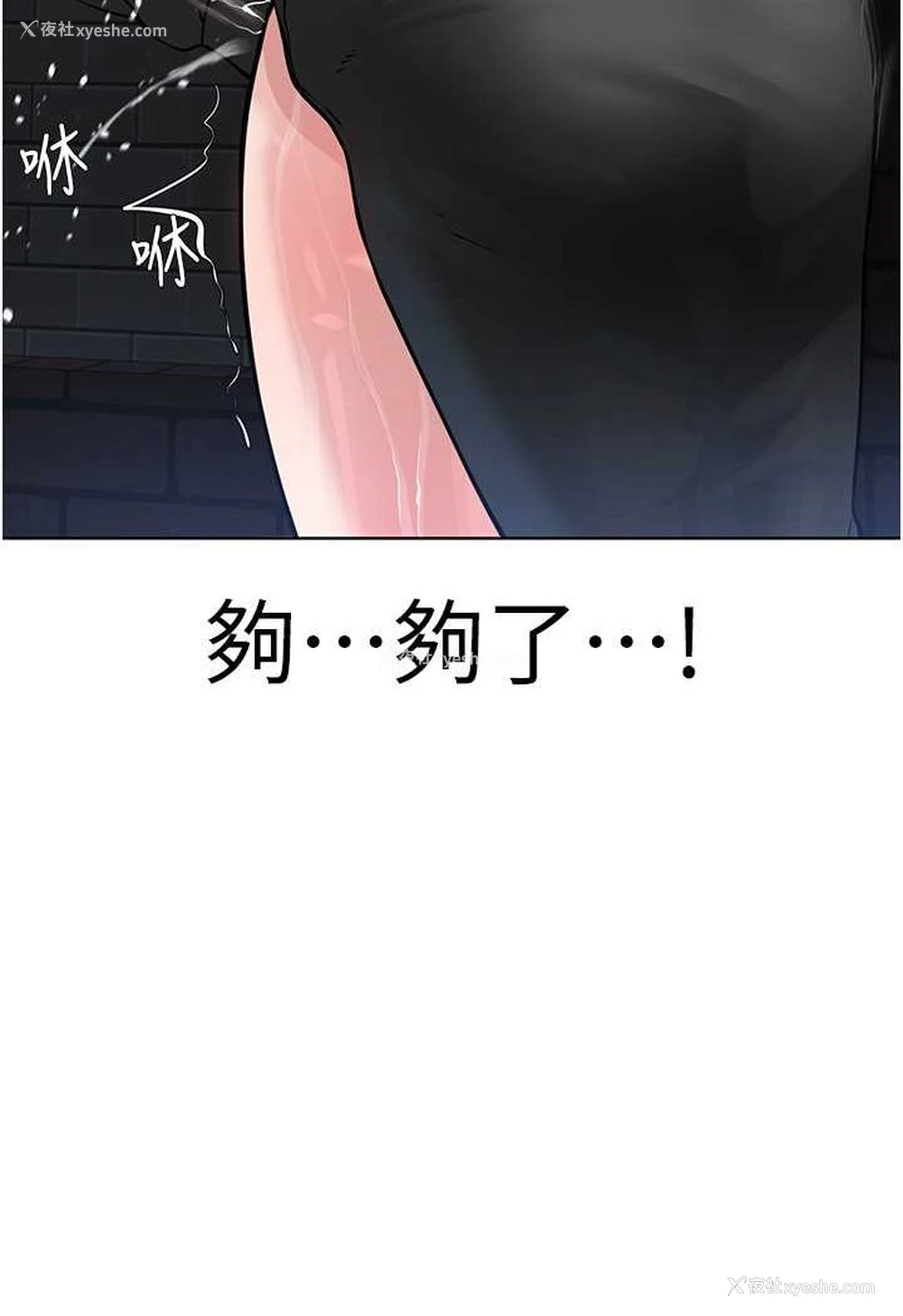 10P - 邪教教主