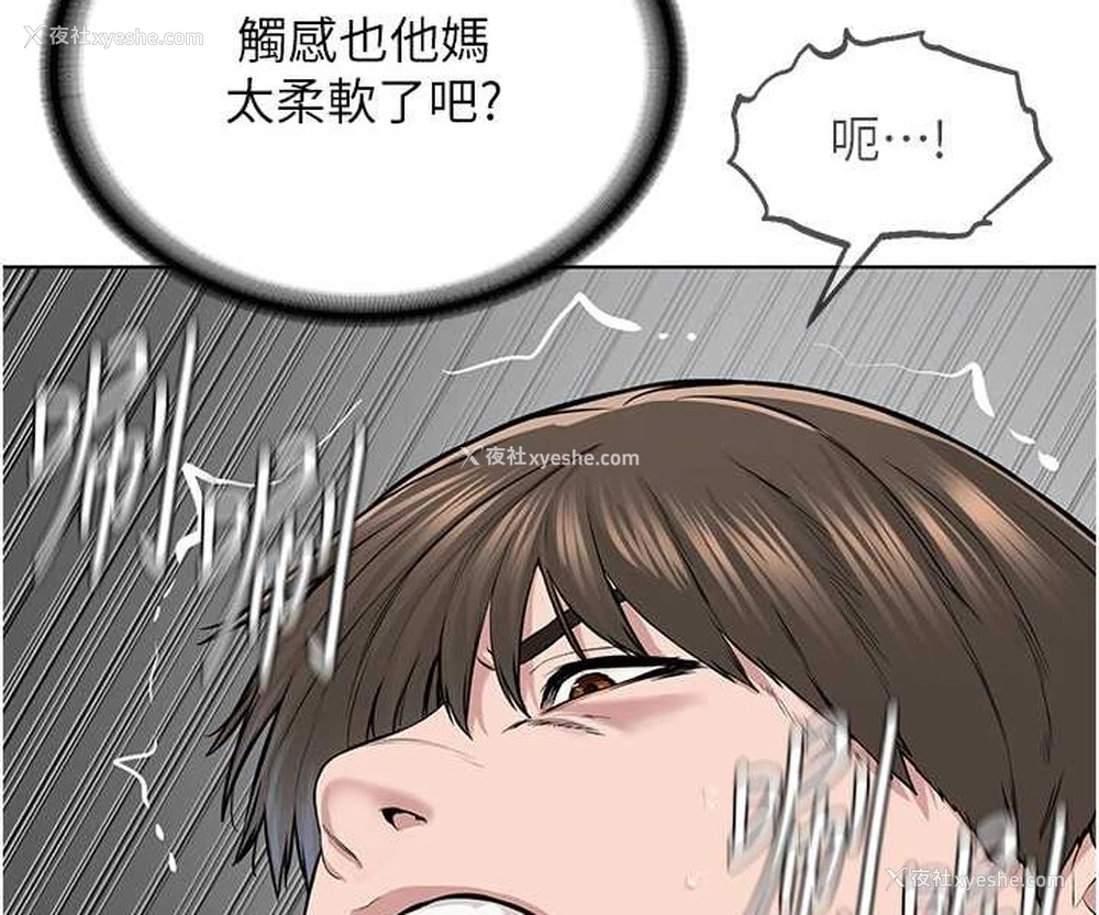 116P - 邪教教主