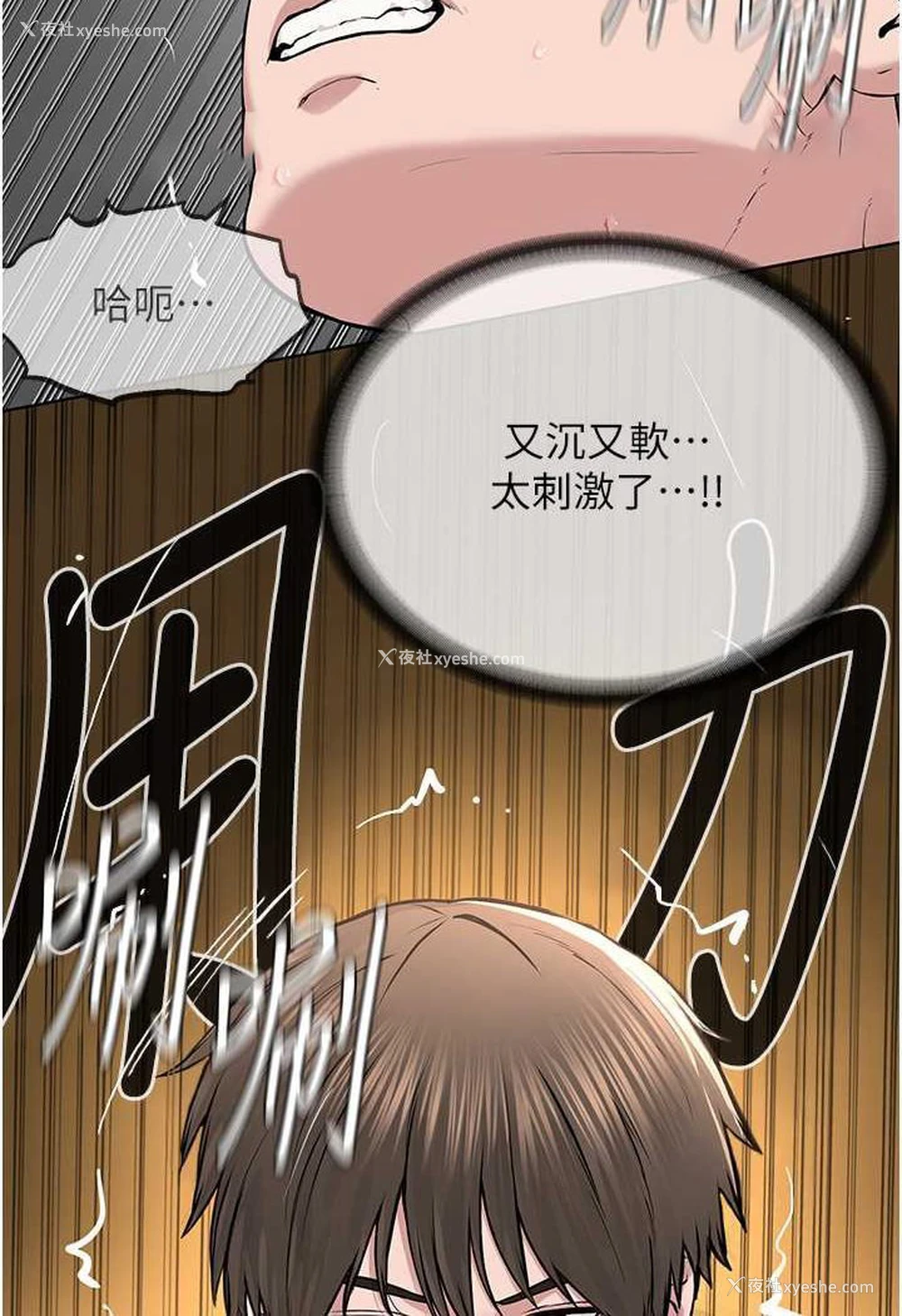 117P - 邪教教主