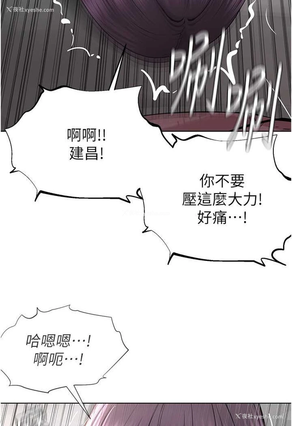 120P - 邪教教主