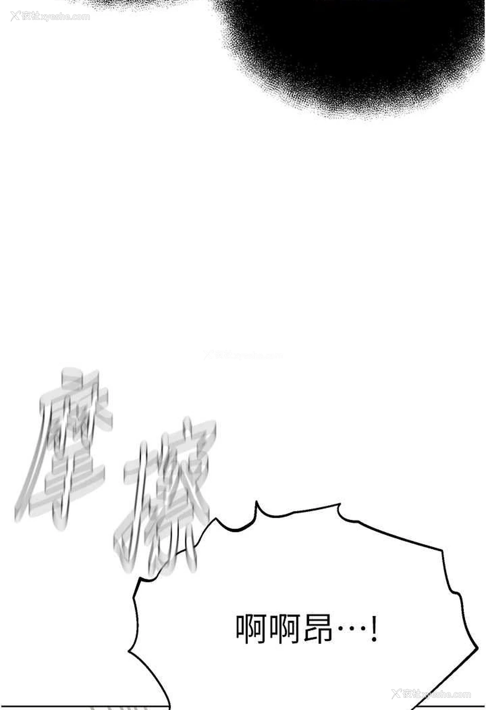 122P - 邪教教主