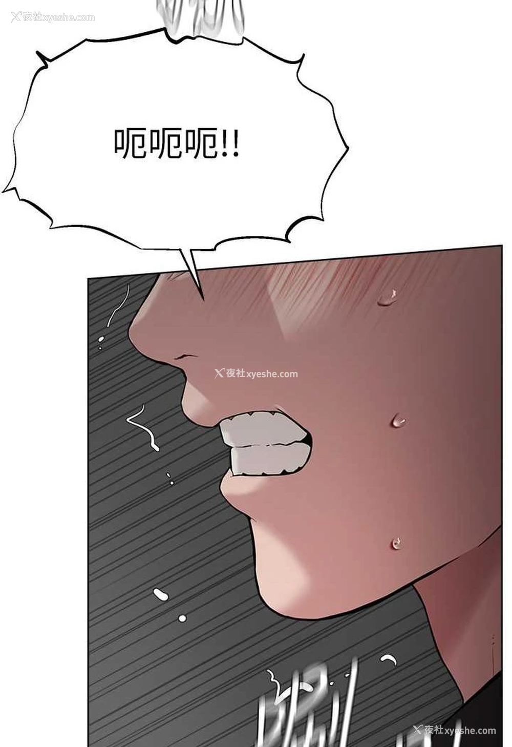 124P - 邪教教主