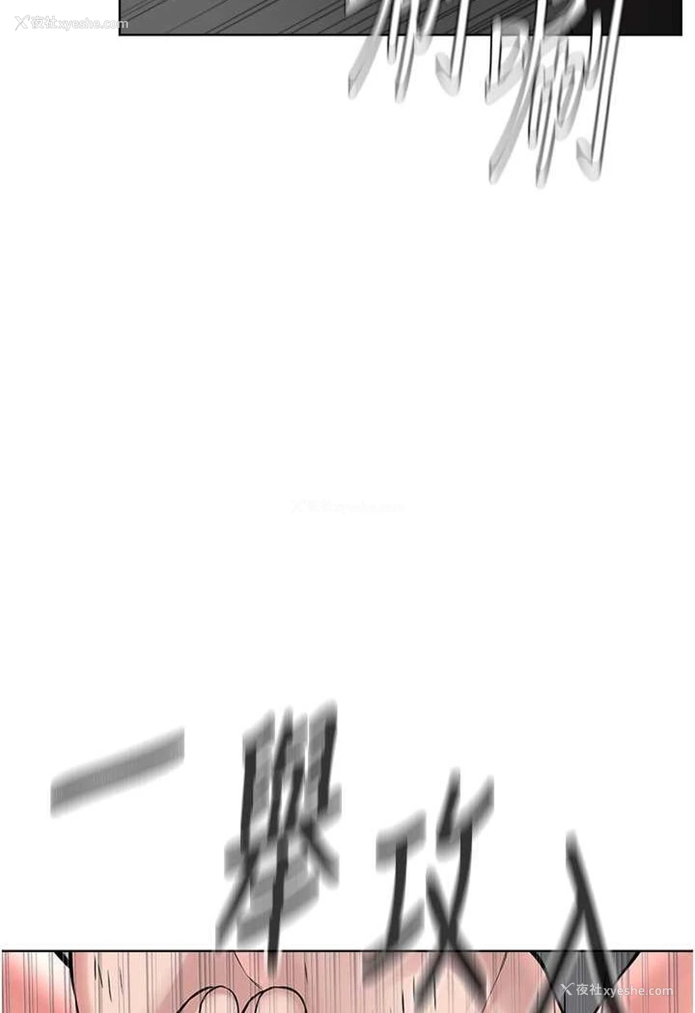 125P - 邪教教主