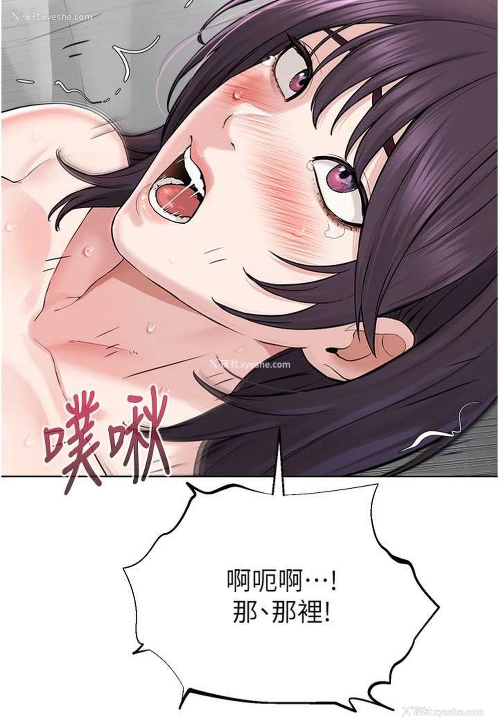127P - 邪教教主