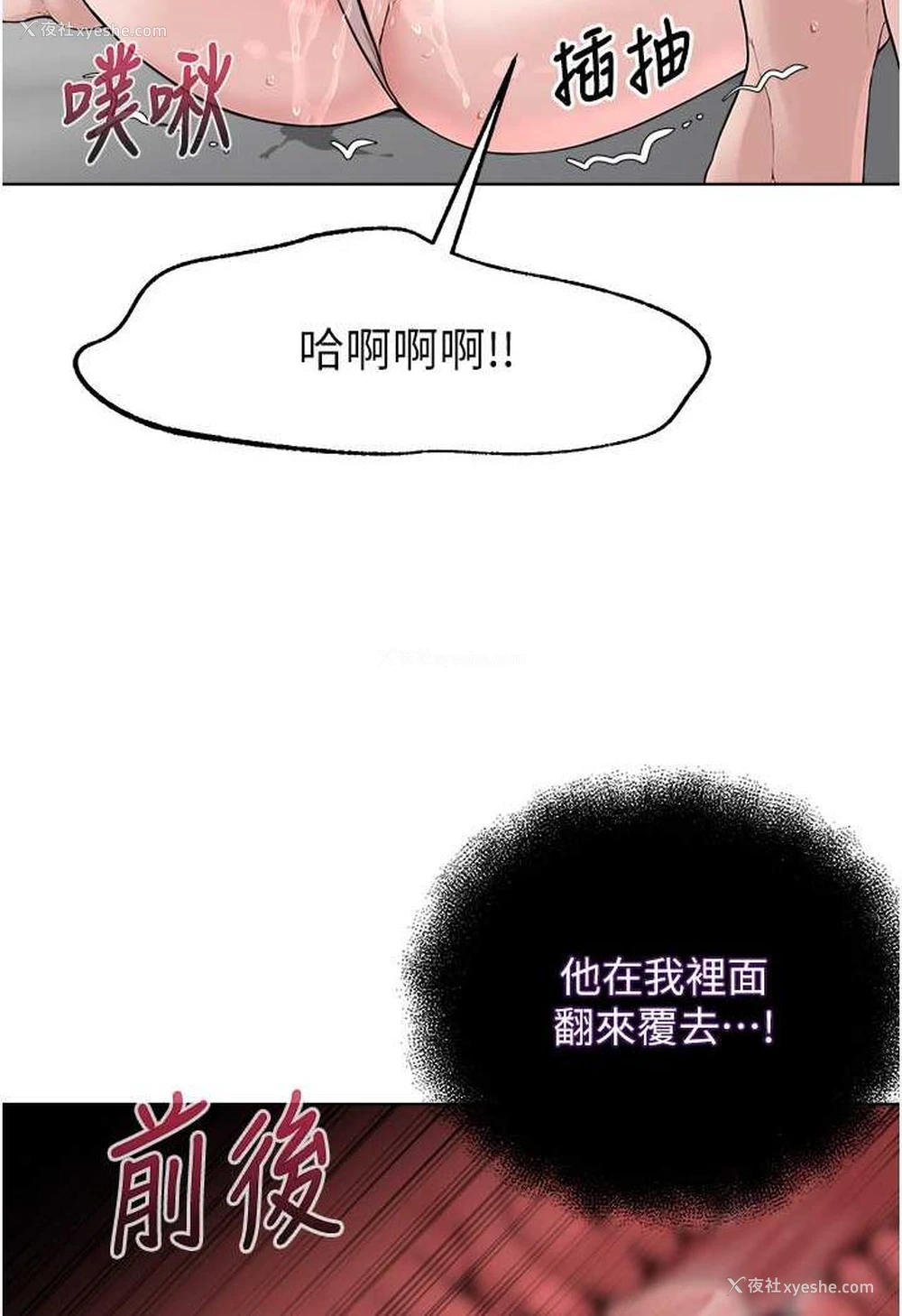 129P - 邪教教主