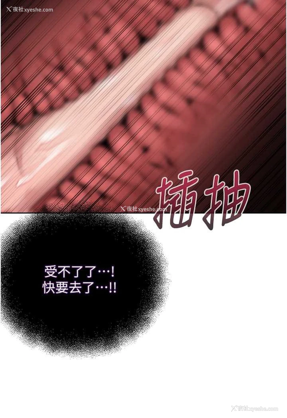 130P - 邪教教主