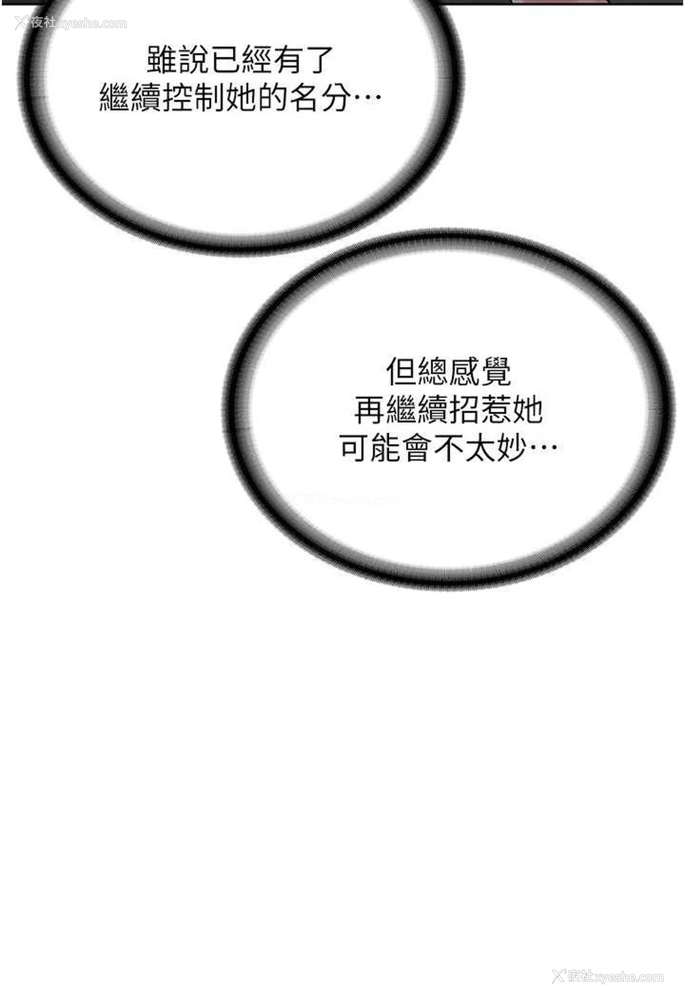 141P - 邪教教主