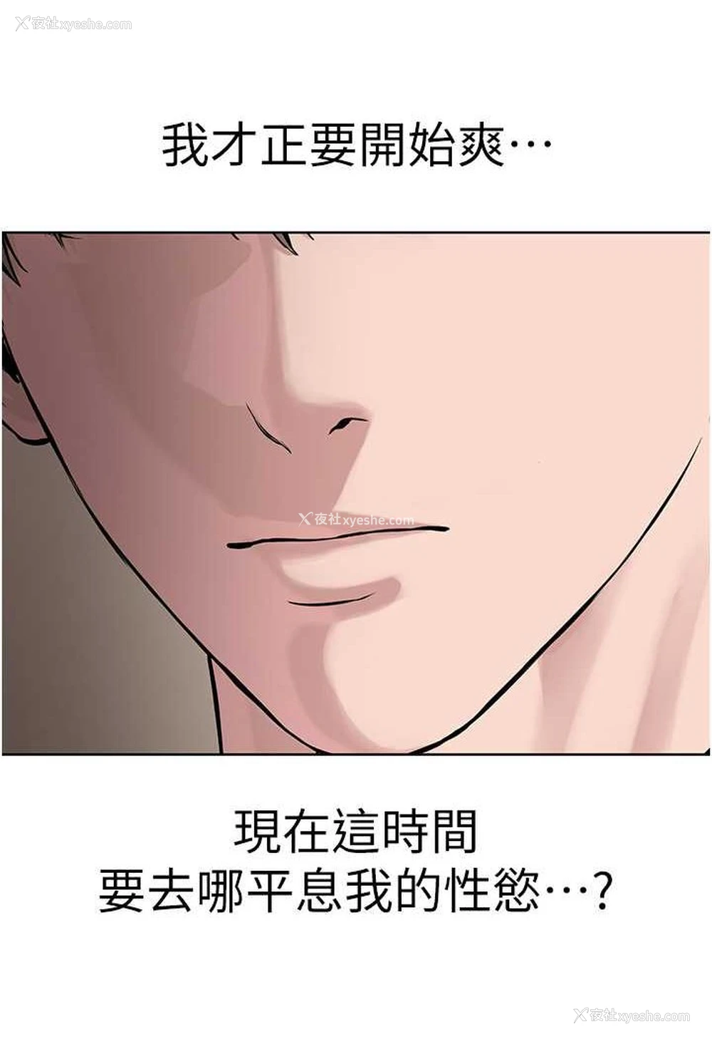 142P - 邪教教主
