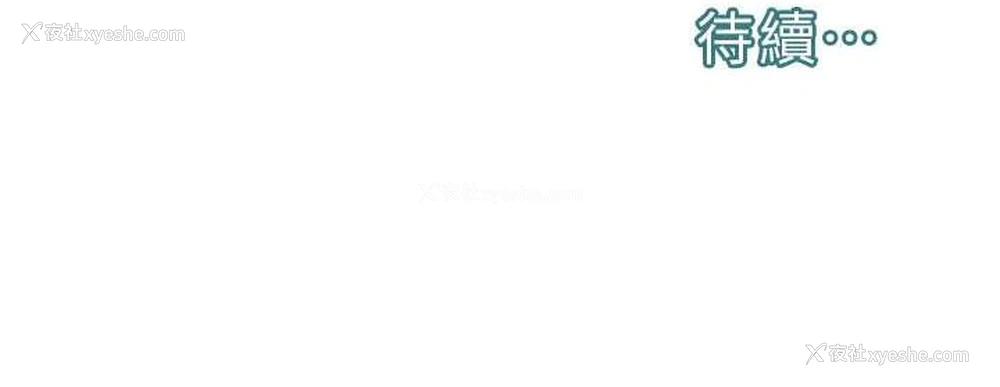 149P - 邪教教主